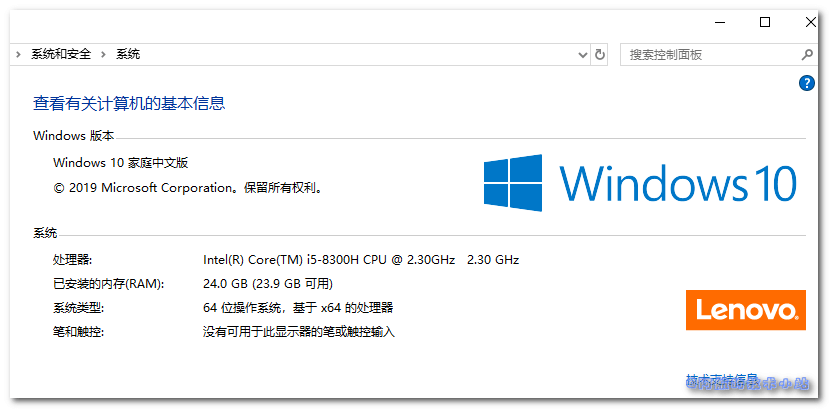 开启Win10的内置Linux系统(Ubuntu)-01