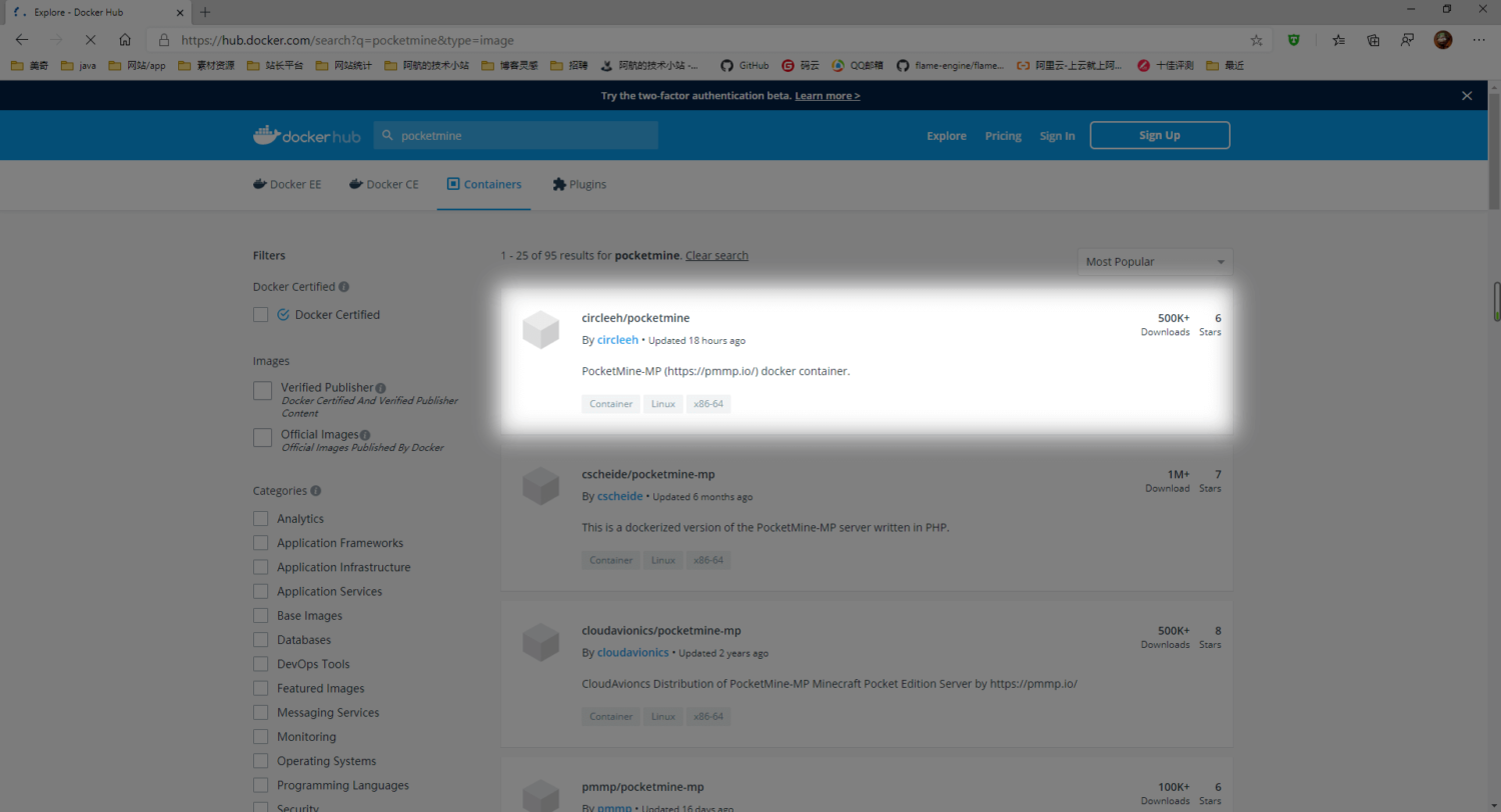 Docker 搭建 Minecraft (我的世界)服务器