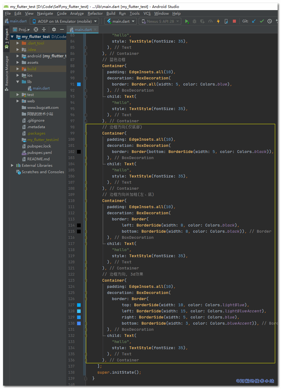 Flutter为widget添加border边框-08