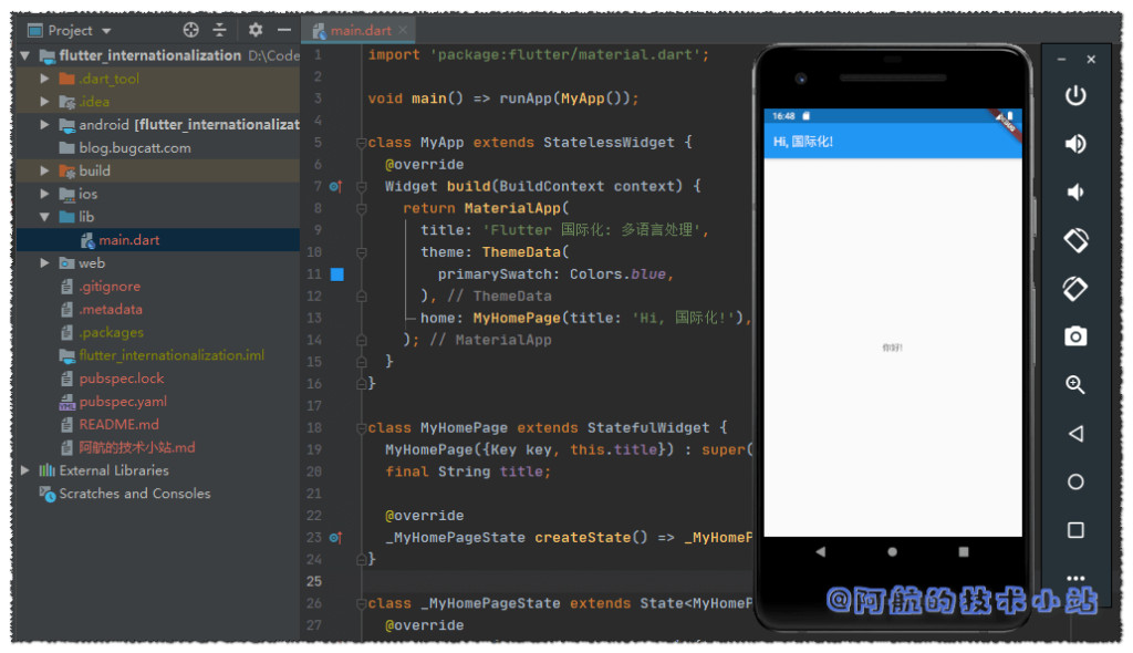 Flutter 国际化: 多语言处理(Easy localization)
