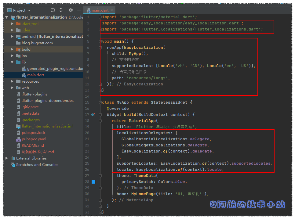 Flutter 国际化: 多语言处理(Easy localization)