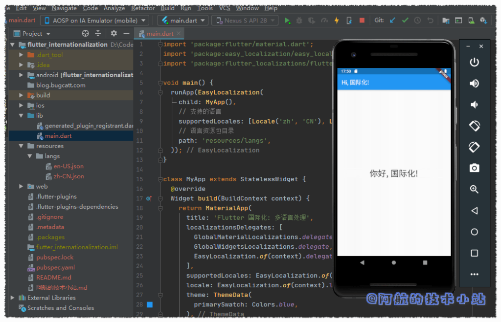 Flutter 国际化: 多语言处理(Easy localization)