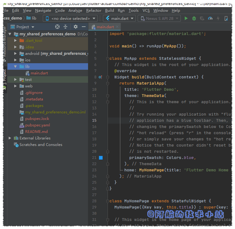 Flutter 数据存储 SharedPreferences