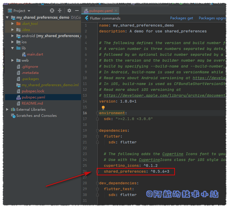 Flutter 数据存储 SharedPreferences