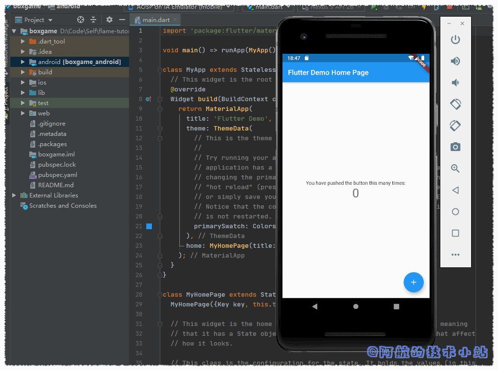 Flutter 游戏开发(flame) 00 Flame介绍
