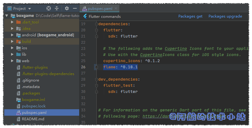 Flutter 游戏开发(flame) 00 Flame介绍