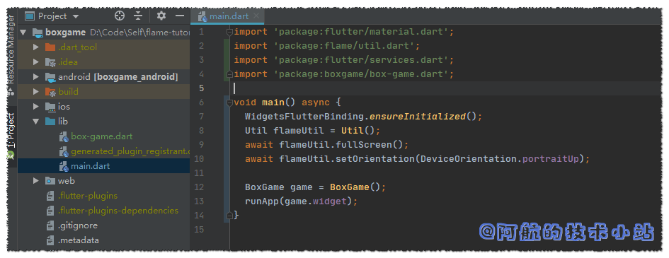 Flutter 游戏开发(flame) 00 Flame介绍