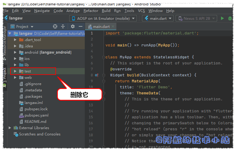 Flutter 游戏开发(flame) 01 开发2D休闲游戏：消灭小飞蝇(1/5)
