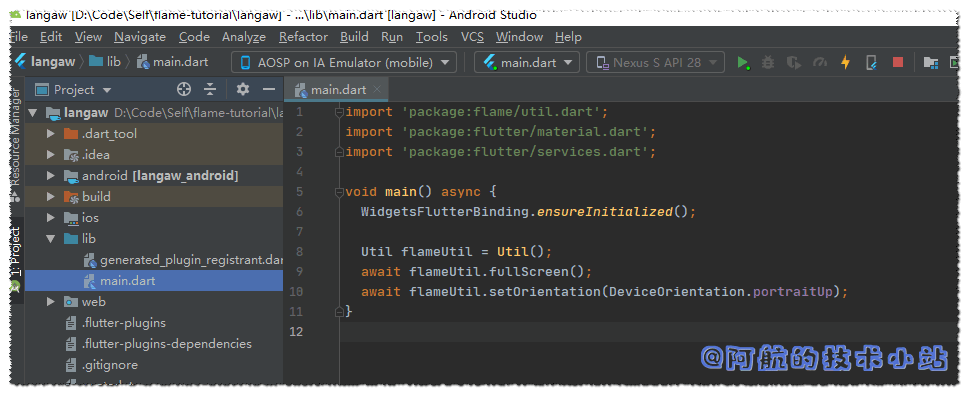 Flutter 游戏开发(flame) 01 开发2D休闲游戏：消灭小飞蝇(1/5)