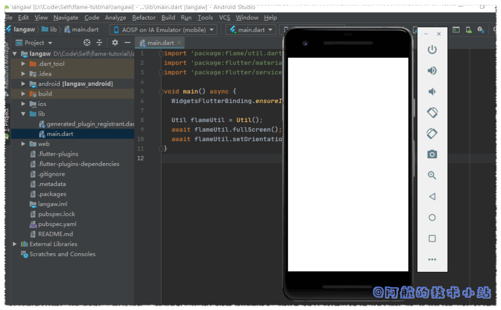 Flutter 游戏开发(flame) 01 开发2D休闲游戏：消灭小飞蝇(1/5)