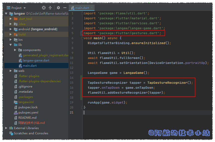 Flutter 游戏开发(flame) 01 开发2D休闲游戏：消灭小飞蝇(1/5)