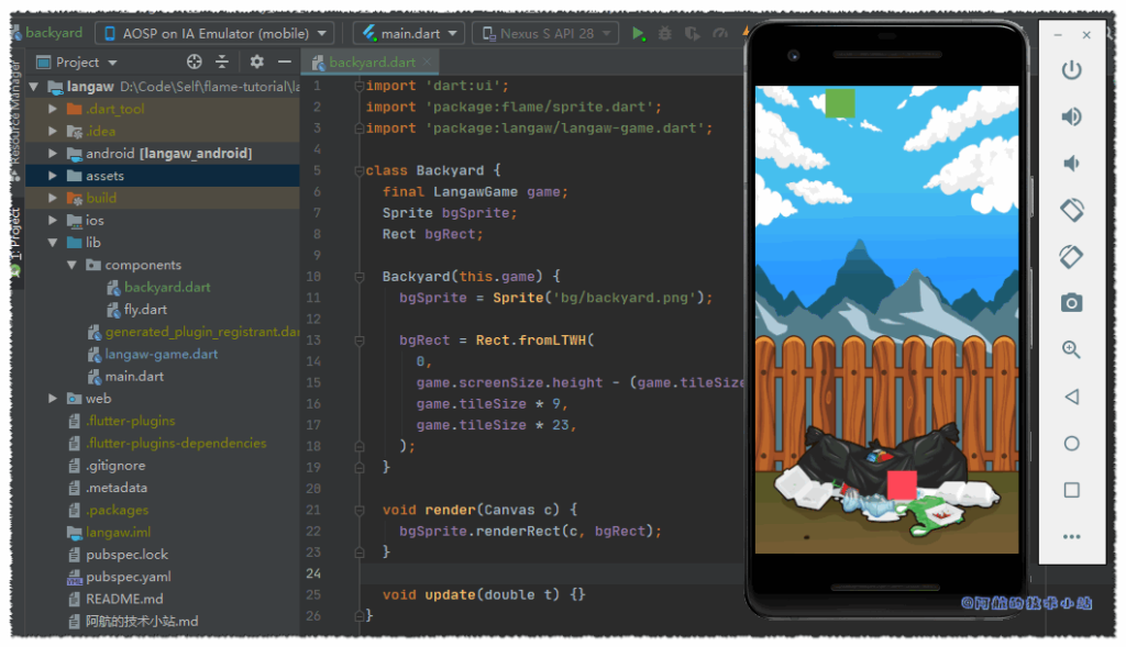 Flutter 游戏开发(flame) 02 图形和动画(2/5)