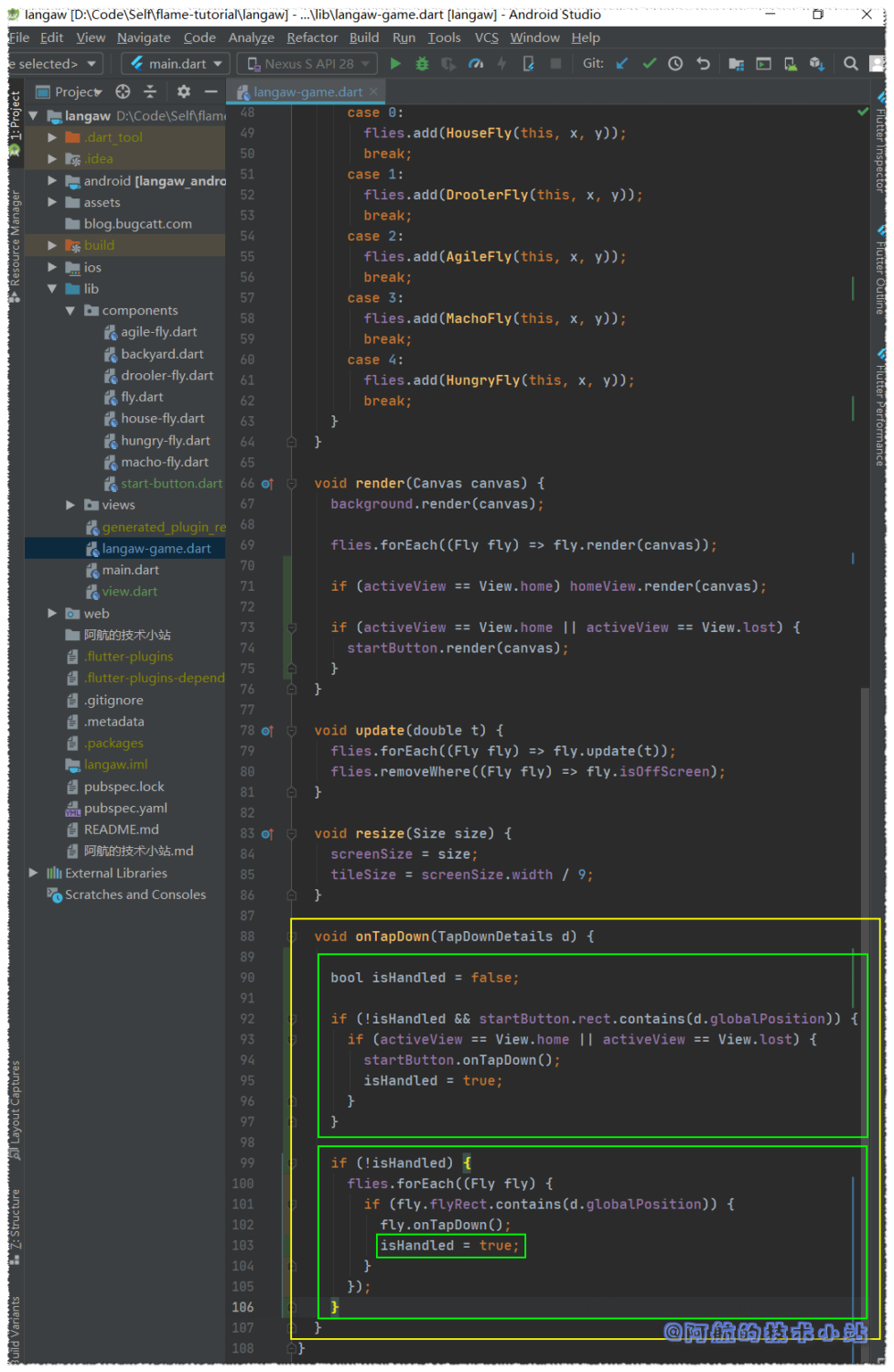 Flutter 游戏开发(flame) 03 界面和弹窗(3/5)