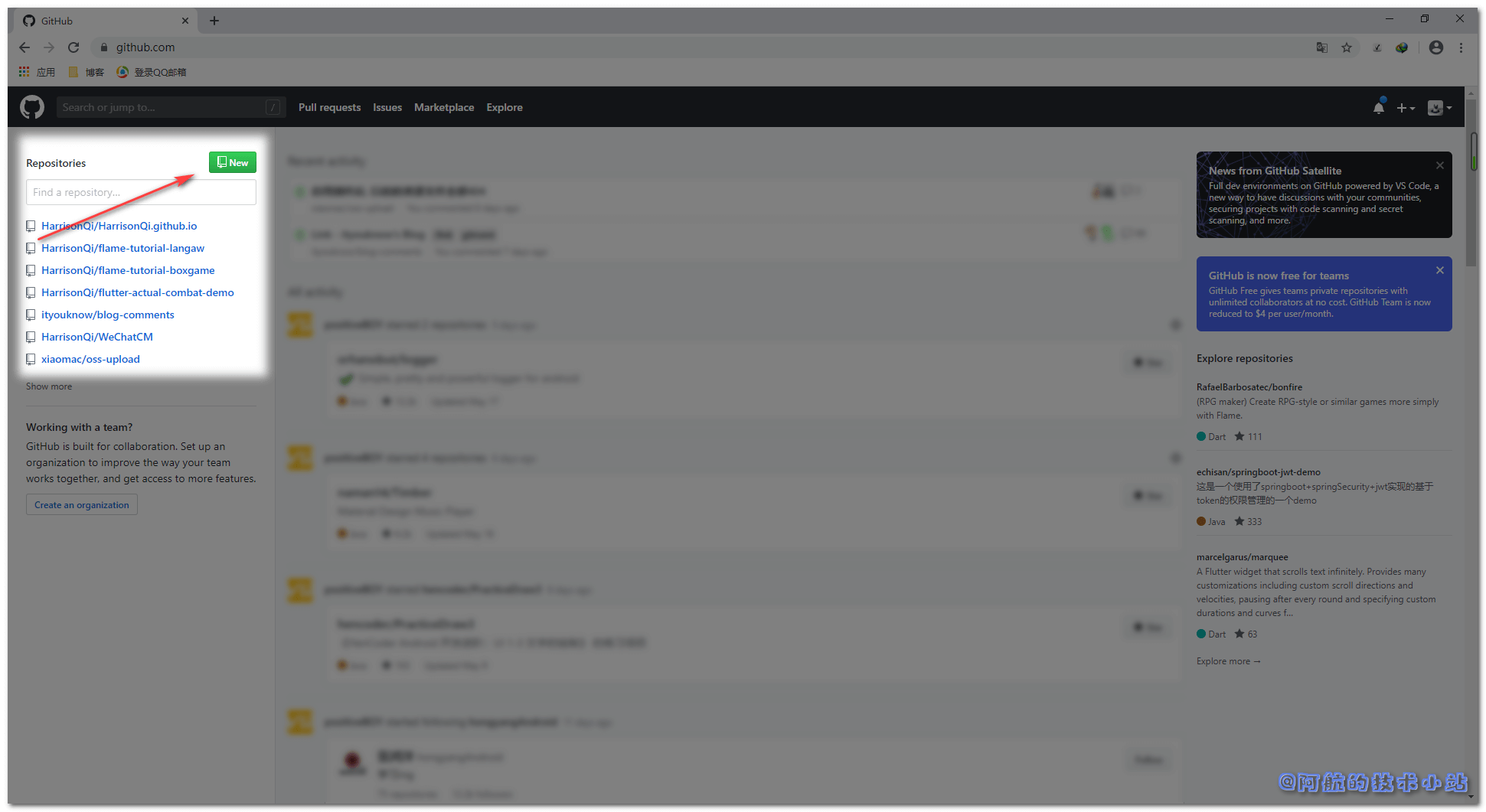  Git同时推送多个远程仓库-01