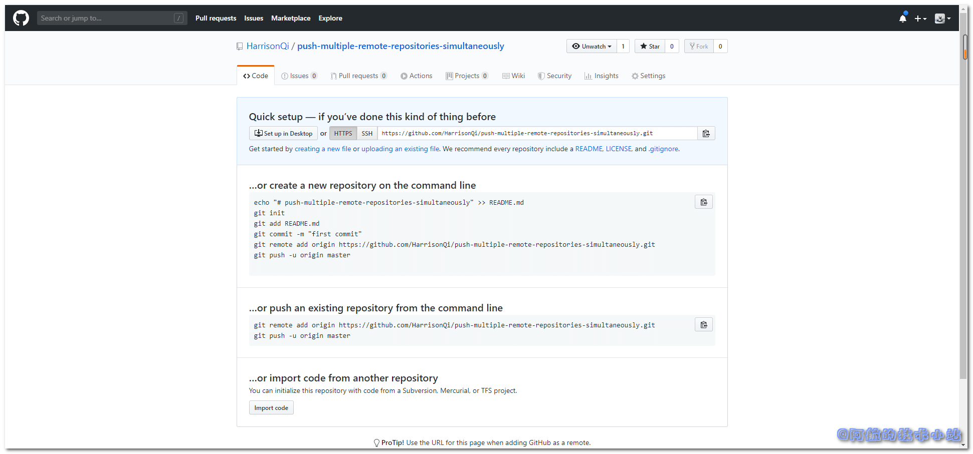 Git同时推送多个远程仓库-03
