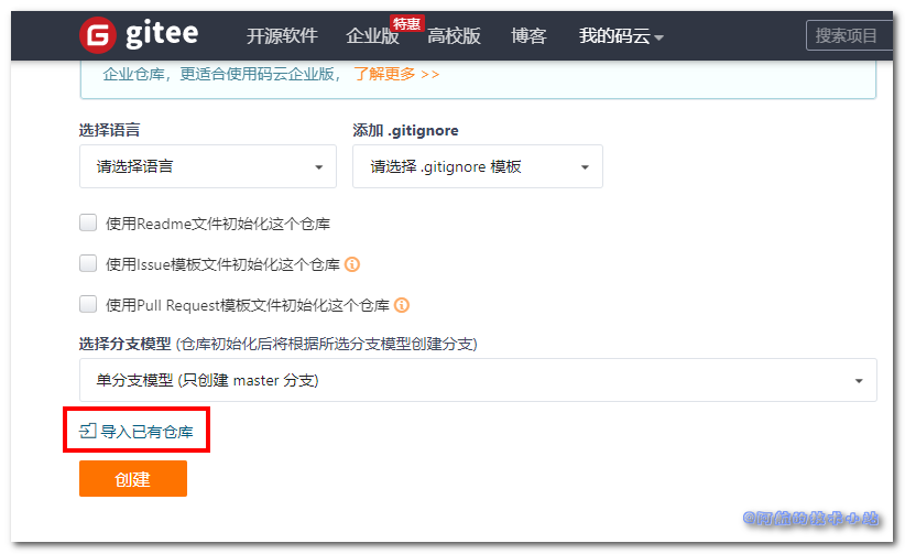 Git同时推送多个远程仓库-05