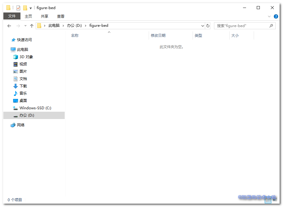 Git同时推送多个远程仓库-09
