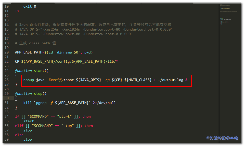 Linux 踩坑: nohup: redirecting stderr to stdout