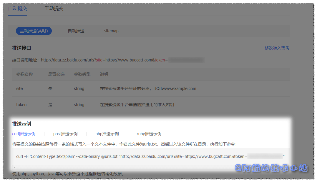 Windows 安装&部署 CURL