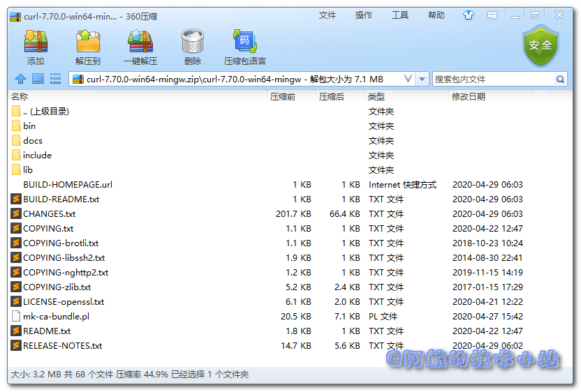Windows 安装&部署 CURL