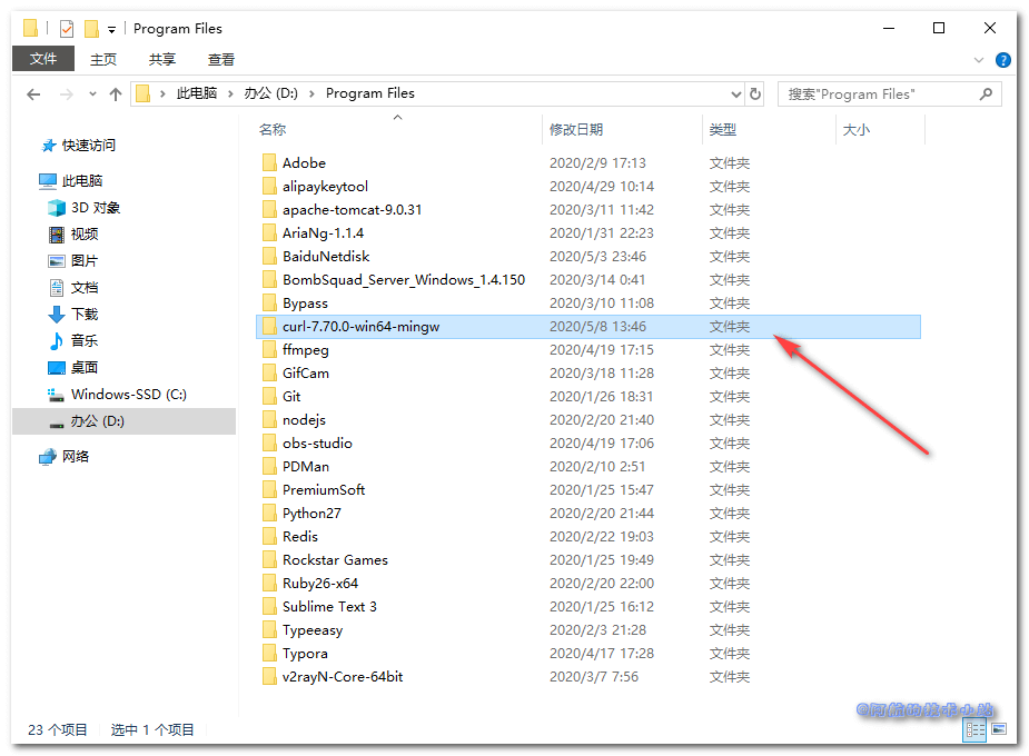 Windows 安装&部署 CURL